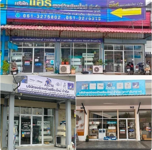 ร้าน